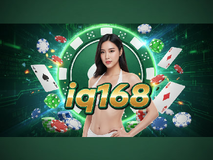 ทางเข้า iq168